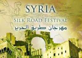 مهرجان طريق الحرير – اللاذقية