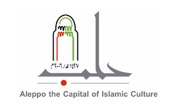 حفل باحتفالية حلب عاصمة الثقافة الإسلامية