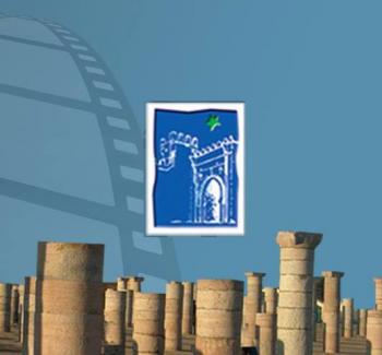 مهرجان الرباط الدولي