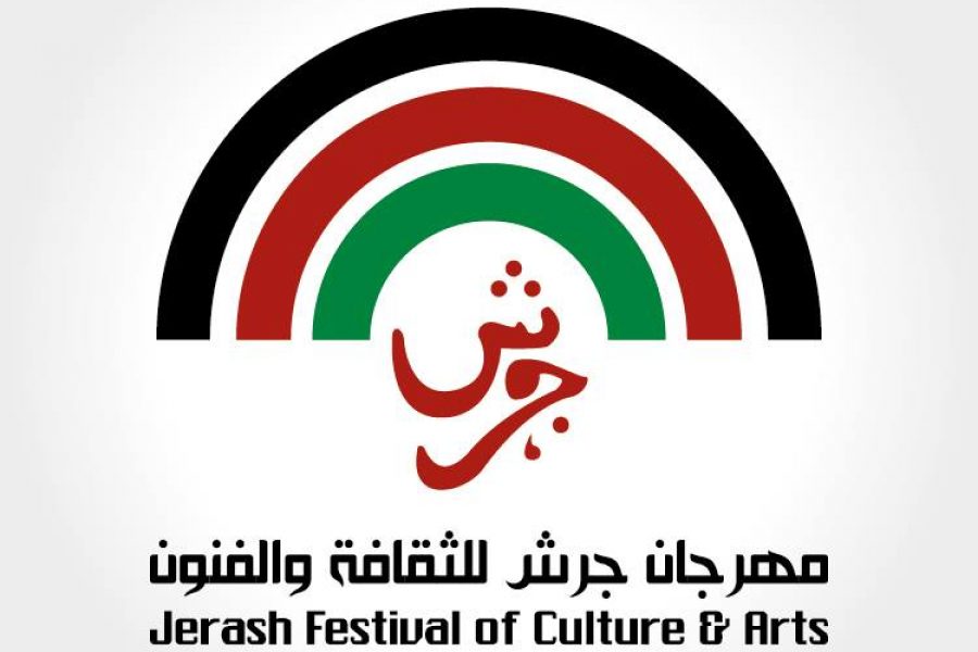 مهرجان جرش الدولي